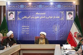 بزرگداشت آیت الله بهشتی و شهدای ۷ تیر در مصلای رشت