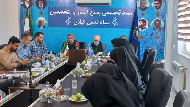 ارائه ۶۶ طرح مسئله محور توسط مجمع عالی بسیج گیلان
