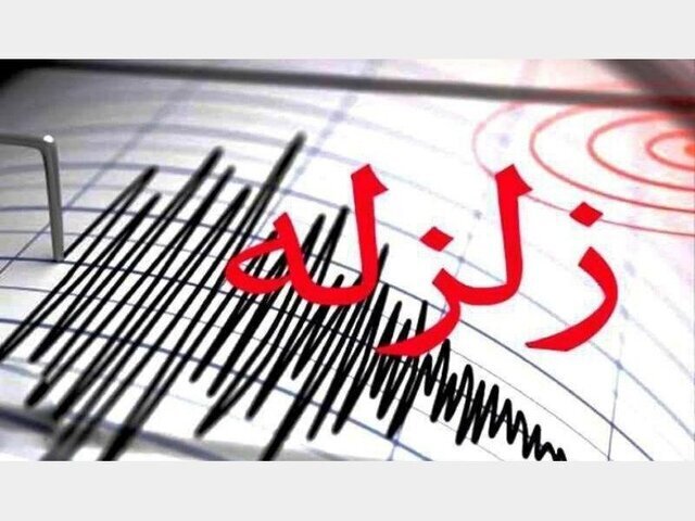 زلزله ۴.۱ ریشتری اندوهجرد شهداد خسارتی نداشت