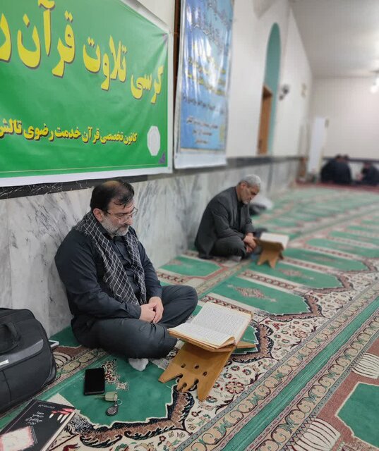 مراسم آئینی ختم قرآن شب عاشورای حسینی در تالش برگزار شد