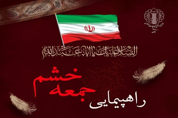 برگزاری راهپیمایی جمعه خشم در سراسر گیلان