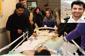 اعضای بدن سروان شهید مهرپور اهدا شد