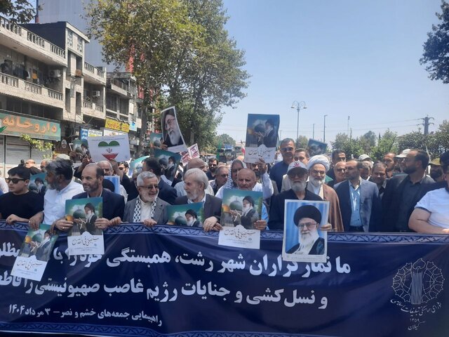 راهپیمایی گیلانی ها در جمعه های خشم و نصر برگزار شد