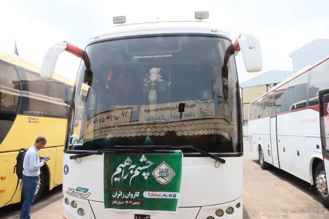 آمادگی روزانه ۳۵ دستگاه اتوبوس بین شهری گیلان برای جابهجایی زائران اربعین آمادگی روزانه ۳۵ دستگاه اتوبوس بین شهری گیلان برای جابهجایی زائران اربعین