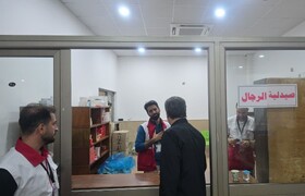 خدمات رسانی تیم درمانی هلال احمر گیلان در نجف اشرف + ویدیو