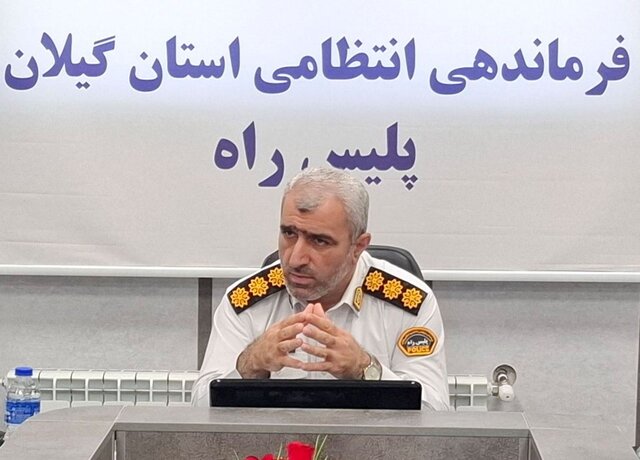 ثبت بیش از ۱۵ میلیون تردد بین‌استانی در گیلان