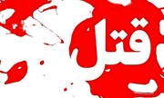دادستان: اختلافات خانوادگی موجب قتل دو نفر در اسدآباد شد