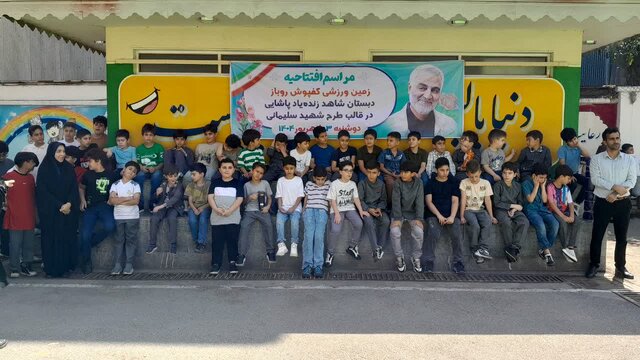 ۲ پروژه ورزشی مدارس و ۶ پروژه برقرسانی در بندرانزلی افتتاح شد