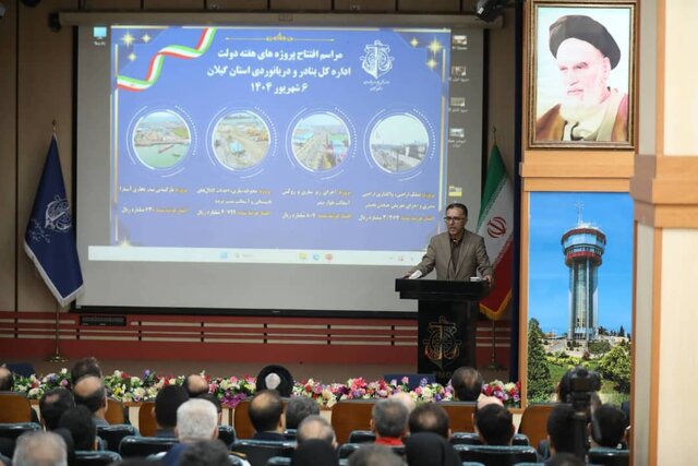 زمینه حضور سرمایهگذاران در حوزه پروژههای دریایی فراهم شود