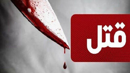 درگیری منجر قتل دو نوجوان زیر ۱۸ سال در دهدشت درگیری منجر قتل دو نوجوان زیر ۱۸ سال در دهدشت
