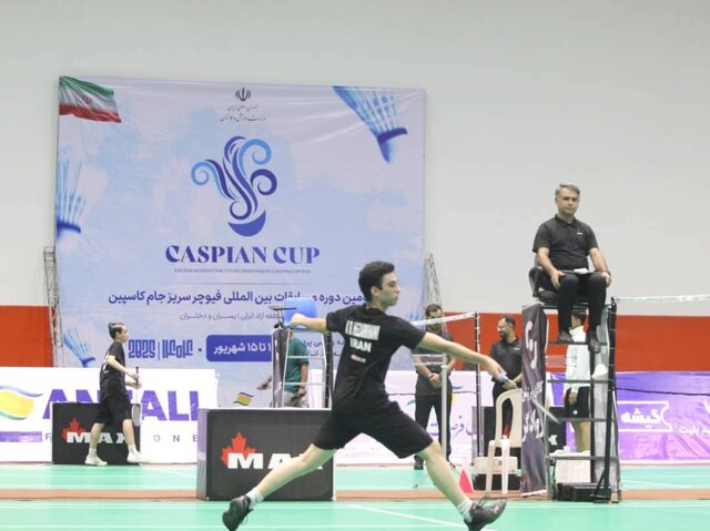 آغاز مسابقات بینالمللی بدمینتون جام کاسپین در منطقه آزاد انزلی آغاز مسابقات بینالمللی بدمینتون جام کاسپین در منطقه آزاد انزلی