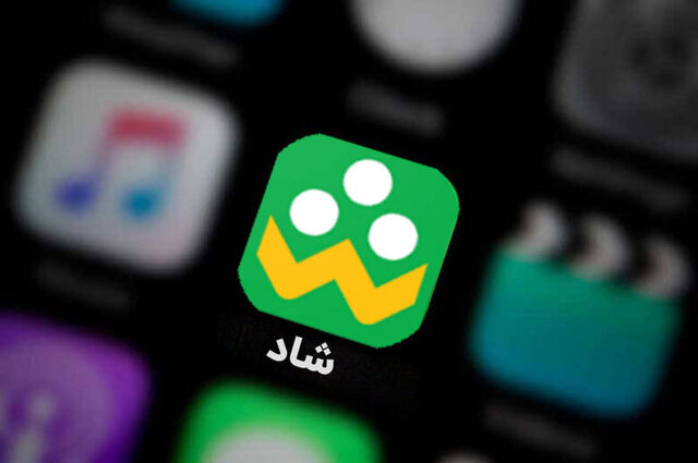 تهدیدات نصب نسخه‌های غیررسمی نرم افزار «شاد»