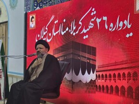 نباید فاجعه منا با روایت حداقلی بیان شود / «اسنپ‌بک» یک جنگ روانی است