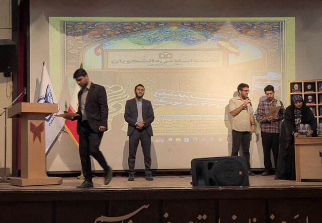 درخشش تشکل جامعه اسلامی دانشجویان دانشگاه گیلان در جشنواره جاد برتر
