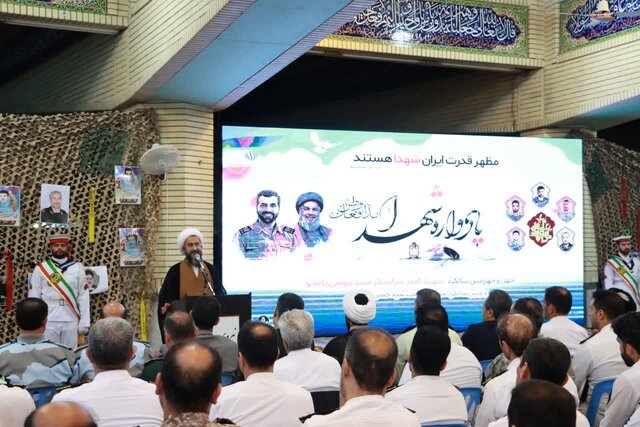 چهل‌وچهارمین سالگرد شهید سرلشکر موسی نامجو در بندرانزلی برگزار شد