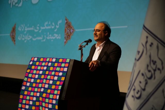 همایش تجلیل از فعالان صنعت گردشگری گیلان برگزار شد