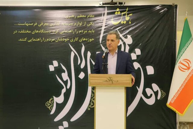 نیازمند سند راهبردی فرصت های سرمایه گذاری گیلان هستیم