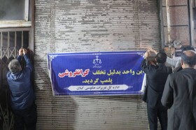 پلمب ۳ نانوایی متخلف در رشت/ تکرار تخلف منجربه سلب امتیاز میشود