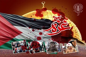 برگزاری راهپیمایی محکومیت جنایات رژیم صهیونیستی در گیلان