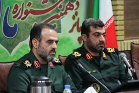 اشراف لازمه فرماندهی است