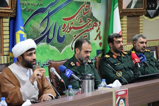 اشراف لازمه فرماندهی است