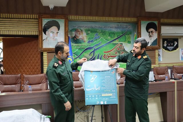 اشراف لازمه فرماندهی است