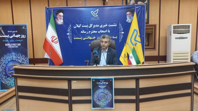 راه اندازی اولین مرکز پردازش هوشمند مرسولات پستی در رشت / چای و برنج پست می شود