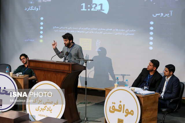 مرحله استانی مسابقات ملی مناظره دانشجویان ایران در گیلان برگزار میشود مرحله استانی مسابقات ملی مناظره دانشجویان ایران در گیلان برگزار میشود