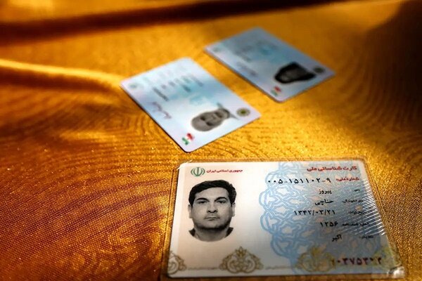 ۱۵ هزار کارت ملی هوشمند؛ آماده تحویل به گیلانی ها