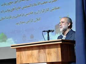 اعزام۵۸۰ زائر گیلانی به حج تمتع آینده