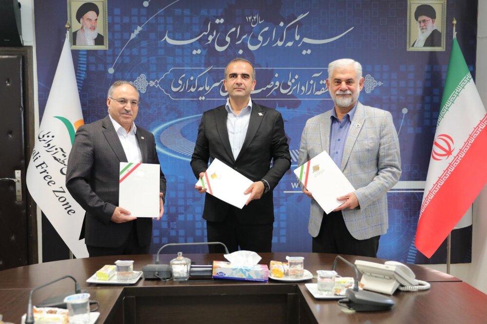 تسهیل مراودات مالی بانکی ایران در حوزه اوراسیا