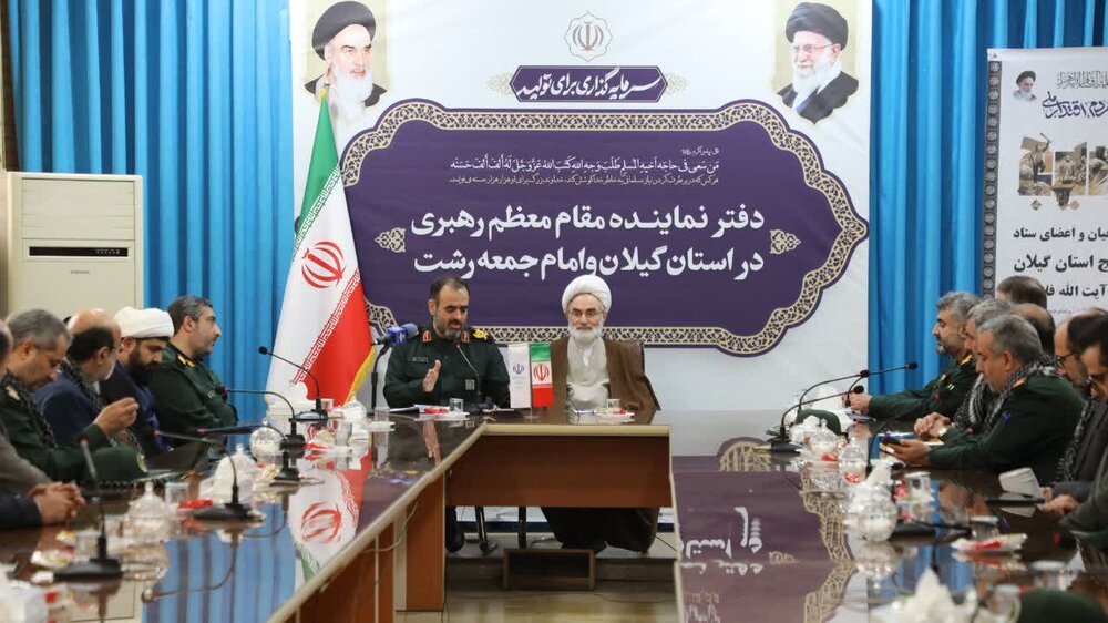 نماینده ولی‌فقیه در گیلان: بسیج حقایق انقلاب را برای جامعه تبیین کند