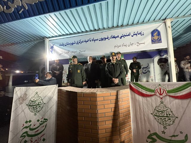 رزمایش امنیتی «میعاد رضویون» سپاه ناحیه مرکزی رشت برگزار شد