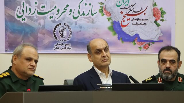 بهره‌برداری از پروژه‌های مسکن، آبرسانی و راهداری سپاه قدس گیلان