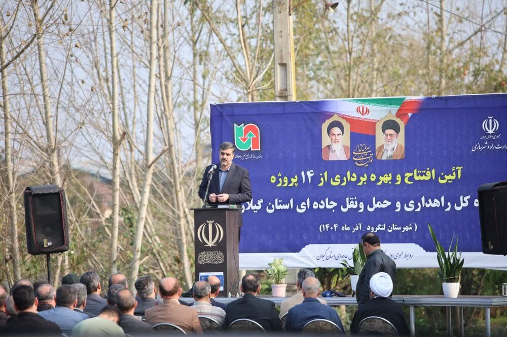 رفع ۹۵۵ نقطه حادثه خیز کشور طی یک سال گذشته