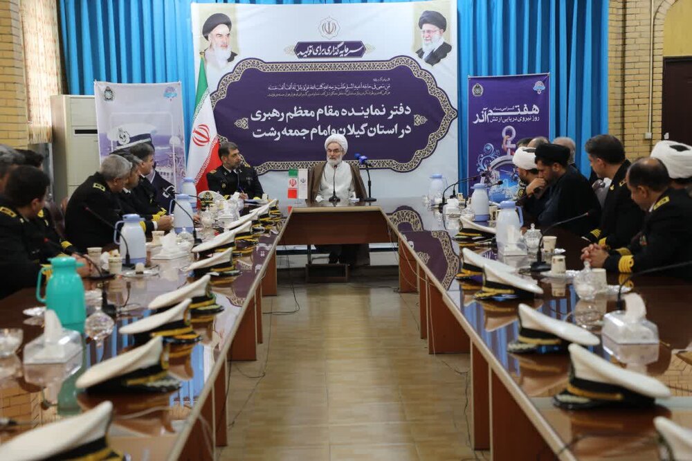 نماینده ولی‌ فقیه در گیلان: نیروی دریایی پیام امنیت، استقلال و عظمت ایران را به جهان مخابره می‌کند