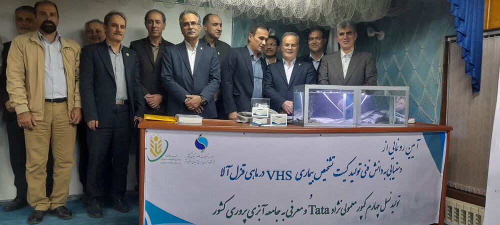 رونمایی از دو دستاورد علمی پژوهشکده آبزی‌پروری آب‌های داخلی کشور در بندرانزلی