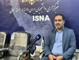 رئیس جهاد دانشگاهی گیلان: همراهی ایسنا در پیگیری مطالبات مردمی نمونه‌ای از تعهد رسانه‌ای است