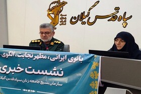 اجرای بیش از ۱۳۲۰ برنامه بزرگداشت مقام زن در گیلان