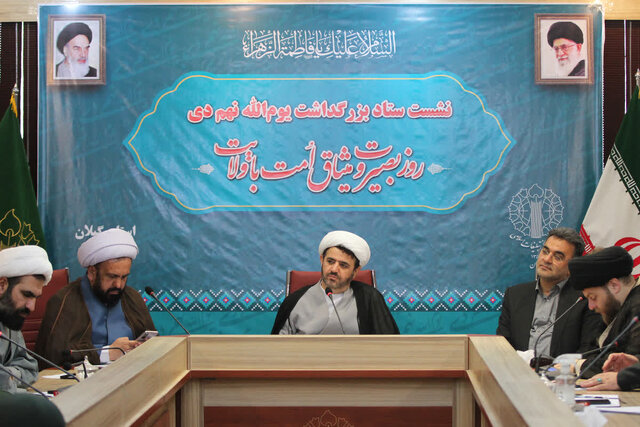 ایام الله ۸ و ۹ دی؛ حماسه ای برخاسته از ولایت‌مداری و لحظه‌شناسی