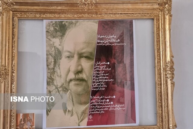 خانه موزه «دایره‌المعارف سینمای ایران» در معرض تخریب و آسیب