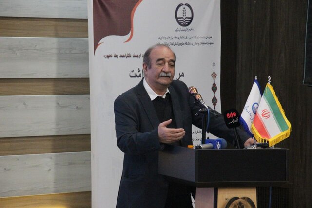 مراسم نکوداشت پروفسور «احمدرضا دهپور» برگزار شد