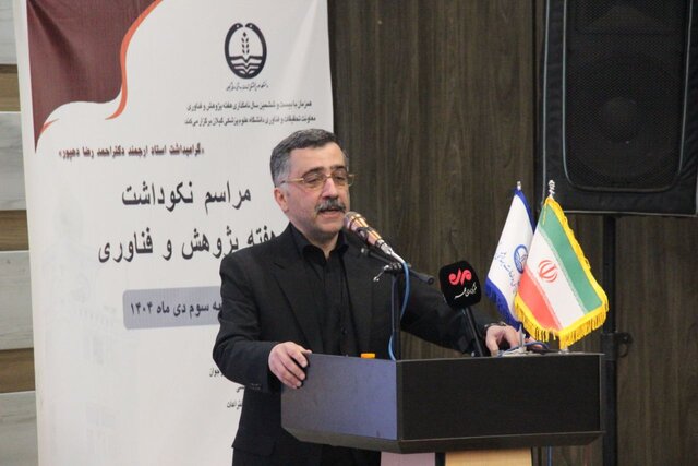 مراسم نکوداشت پروفسور «احمدرضا دهپور» برگزار شد