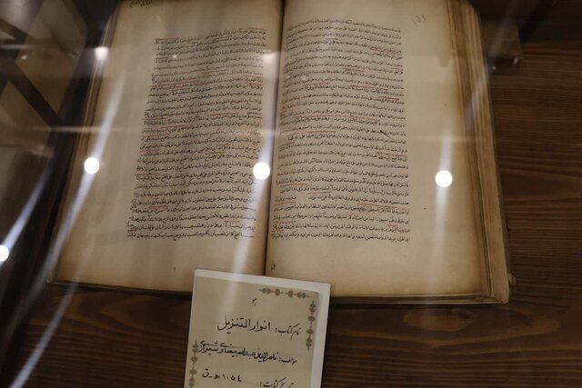 جمعیت نشر فرهنگ؛ بنیانگذاران کتابخانه ملی رشت با یک قرن فرهنگسازی