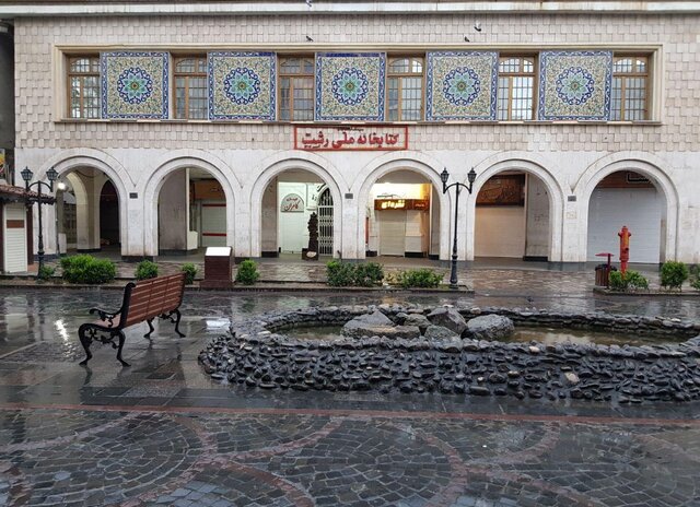 «جمعیت نشر فرهنگ» بنیانگذاران کتابخانه ملی رشت با یک قرن فرهنگ‌سازی