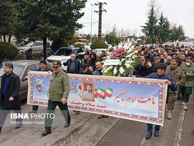 پیکر شهید «میلاد وحید سولا» در آستارا تشییع شد