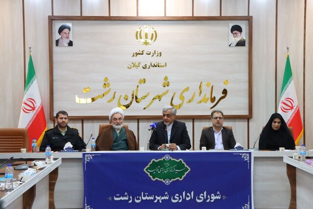 فرماندار رشت: هدف دشمن از فتنه، حمله به وحدت و یکپارچگی ملت ایران است