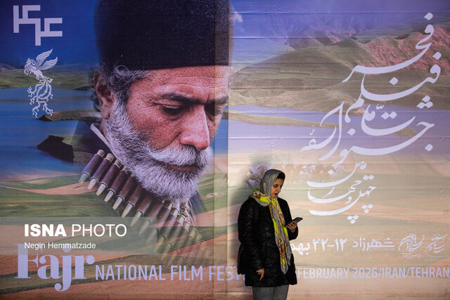 پوستر جشنواره فیلم فجر گیلان رونمایی شد