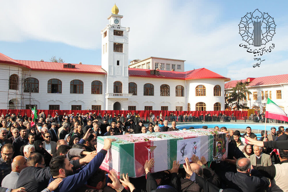 اربعین شهدای اقدامات تروریستی در گیلان برگزار می شود اربعین شهدای اقدامات تروریستی در گیلان برگزار می شود