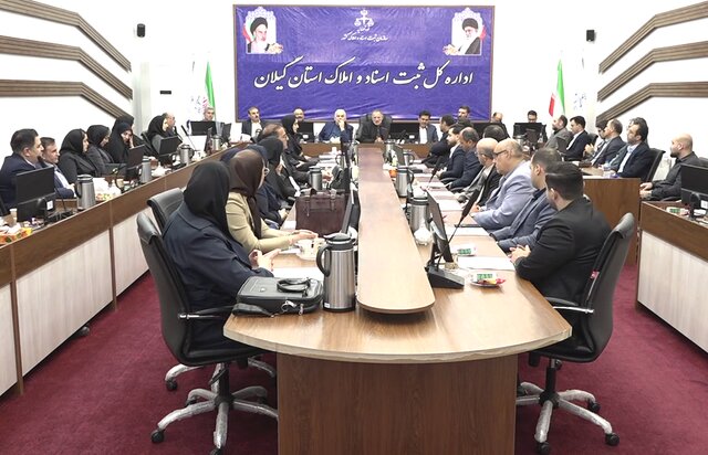 بازرس کل گیلان: سردفتران اسناد رسمی مسئول تأمین امنیت معاملات مردمند